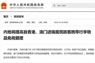 半岛真人体育官网下载地址截图4